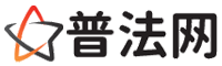 惠州普法网-惠州法律咨询,惠州婚姻律师,惠州离婚律师,惠州房地产律师,惠州刑事辩护律师,惠州律师事务所排行榜